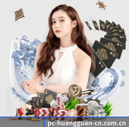 皇冠体育官网 APP 界面